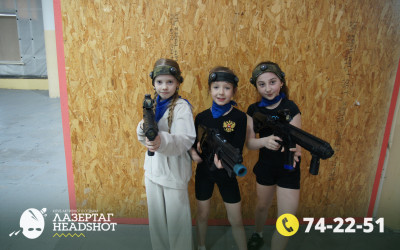 Игра ЛазерТаг от 21.04.2026 с 18.30