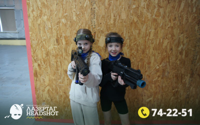 Игра ЛазерТаг от 21.04.2026 с 18.30