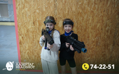 Игра ЛазерТаг от 21.04.2026 с 18.30