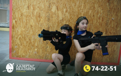 Игра ЛазерТаг от 21.04.2026 с 18.30