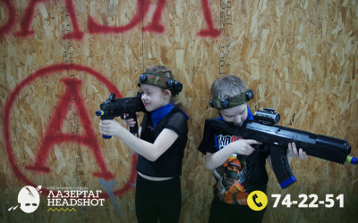 Игра ЛазерТаг от 21.04.2026 с 18.30