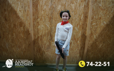 Игра ЛазерТаг от 21.04.2026 с 18.30