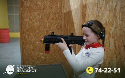 Игра ЛазерТаг от 21.04.2026 с 18.30