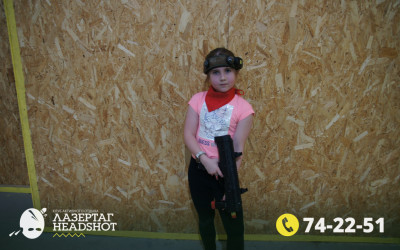 Игра ЛазерТаг от 21.04.2026 с 18.30