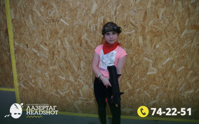 Игра ЛазерТаг от 21.04.2026 с 18.30