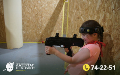 Игра ЛазерТаг от 21.04.2026 с 18.30