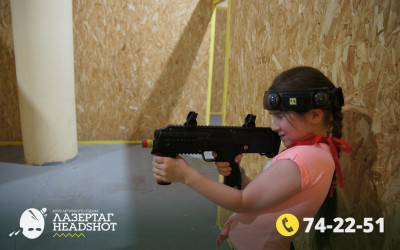 Игра ЛазерТаг от 21.04.2026 с 18.30