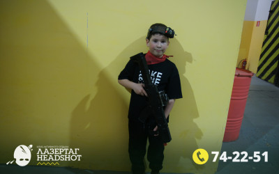 Игра ЛазерТаг от 21.04.2026 с 18.30