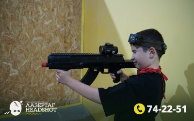 Игра ЛазерТаг от 21.04.2026 с 18.30