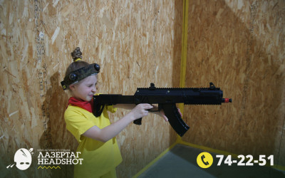 Игра ЛазерТаг от 21.04.2026 с 18.30