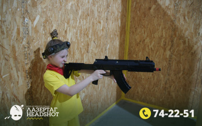 Игра ЛазерТаг от 21.04.2026 с 18.30