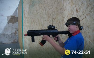 Игра ЛазерТаг от 21.04.2026 с 18.30