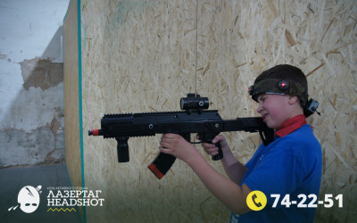 Игра ЛазерТаг от 21.04.2026 с 18.30