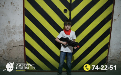 Игра ЛазерТаг от 21.04.2026 с 18.30