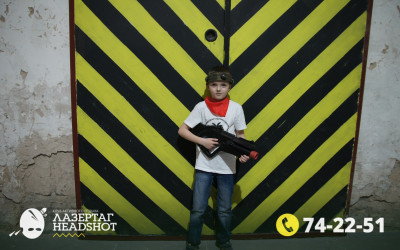 Игра ЛазерТаг от 21.04.2026 с 18.30