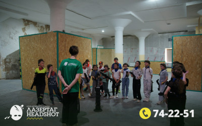 Игра ЛазерТаг от 21.04.2026 с 18.30