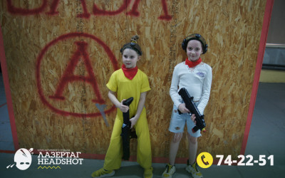 Игра ЛазерТаг от 21.04.2026 с 18.30