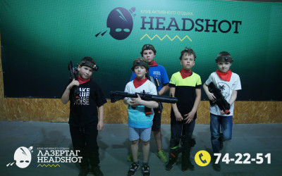 Игра ЛазерТаг от 21.04.2026 с 18.30