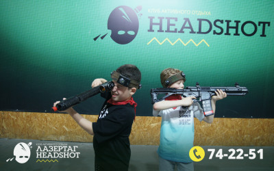 Игра ЛазерТаг от 21.04.2026 с 18.30