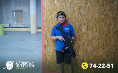 Игра ЛазерТаг от 21.04.2026 с 18.30