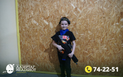 Игра ЛазерТаг от 21.04.2026 с 18.30