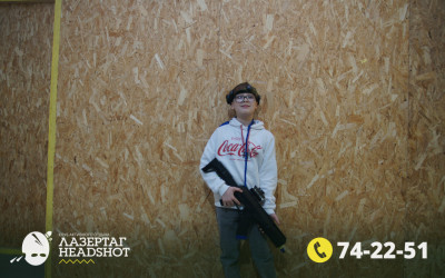 Игра ЛазерТаг от 24.04.2026 с 18.30