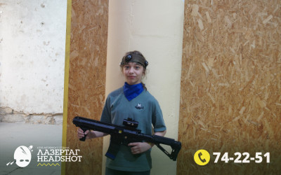 Игра ЛазерТаг от 24.04.2026 с 18.30