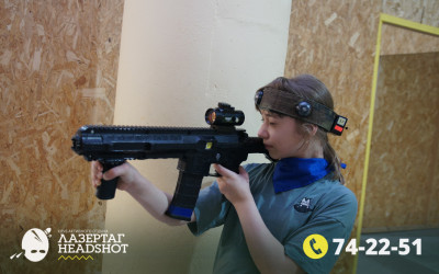 Игра ЛазерТаг от 24.04.2026 с 18.30