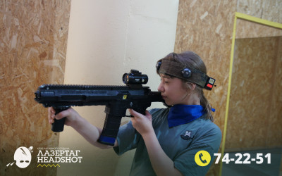 Игра ЛазерТаг от 24.04.2026 с 18.30