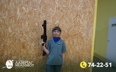 Игра ЛазерТаг от 24.04.2026 с 18.30