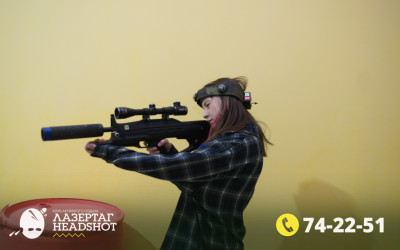 Игра ЛазерТаг от 24.04.2026 с 18.30