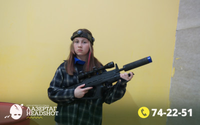 Игра ЛазерТаг от 24.04.2026 с 18.30