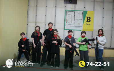 Игра ЛазерТаг от 24.04.2026 с 18.30