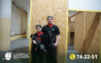 Игра ЛазерТаг от 24.04.2026 с 18.30