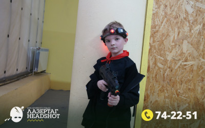 Игра ЛазерТаг от 24.04.2026 с 18.30