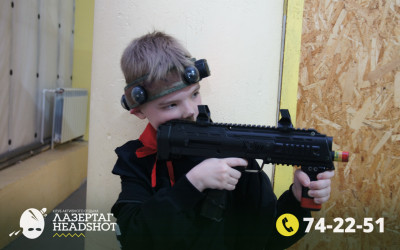 Игра ЛазерТаг от 24.04.2026 с 18.30