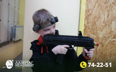 Игра ЛазерТаг от 24.04.2026 с 18.30