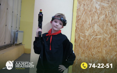 Игра ЛазерТаг от 24.04.2026 с 18.30