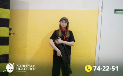 Игра ЛазерТаг от 24.04.2026 с 18.30