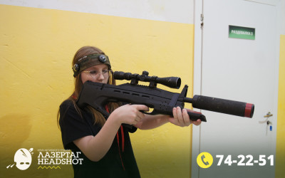 Игра ЛазерТаг от 24.04.2026 с 18.30