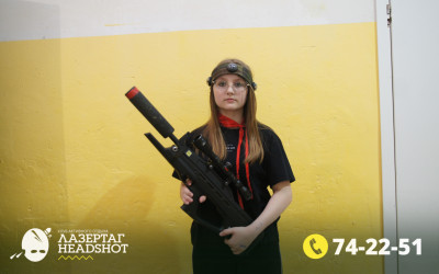 Игра ЛазерТаг от 24.04.2026 с 18.30