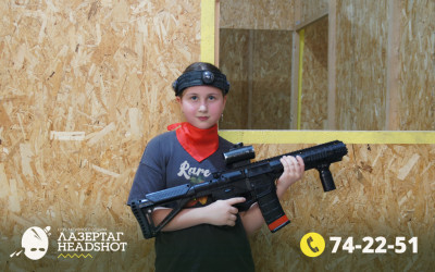 Игра ЛазерТаг от 24.04.2026 с 18.30