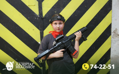 Игра ЛазерТаг от 24.04.2026 с 18.30