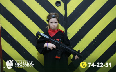 Игра ЛазерТаг от 24.04.2026 с 18.30