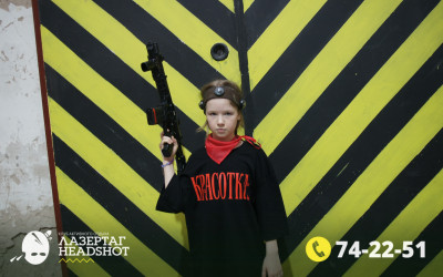 Игра ЛазерТаг от 24.04.2026 с 18.30