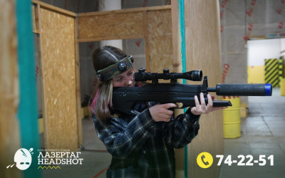 Игра ЛазерТаг от 24.04.2026 с 18.30