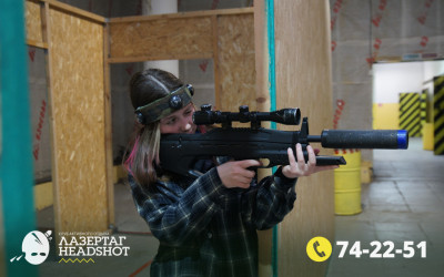 Игра ЛазерТаг от 24.04.2026 с 18.30