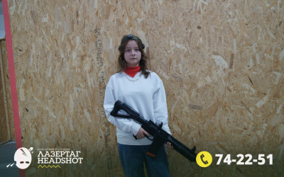 Игра ЛазерТаг от 24.04.2026 с 18.30