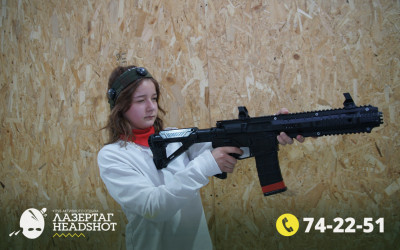 Игра ЛазерТаг от 24.04.2026 с 18.30