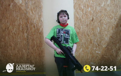 Игра ЛазерТаг от 24.04.2026 с 18.30